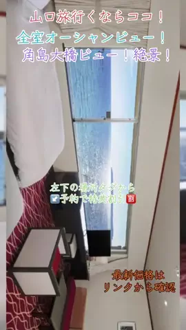 GOJYOちゃんのTikTok投稿