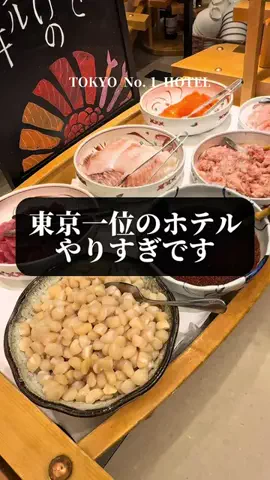 旅ニキ遊山💫飯モク男子旅のTikTok投稿