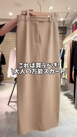 かたおか【骨スト/164cm】のTikTok投稿