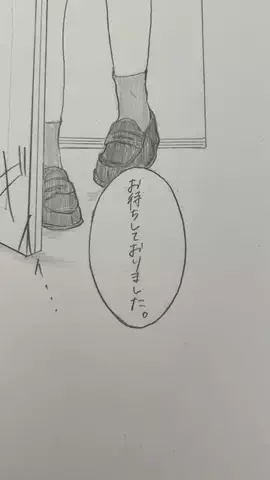 まめ田。のTikTok投稿