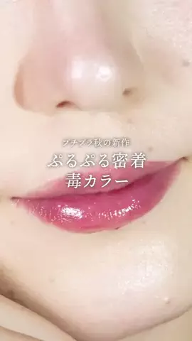 ゆのん｜メイク好き陰キャのTikTok投稿