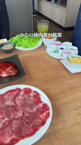 にっこり埼玉のTikTok投稿