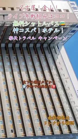 GOJYOちゃんのTikTok投稿