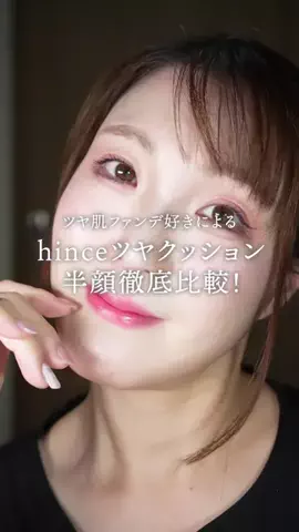 ゆのん｜メイク好き陰キャのTikTok投稿