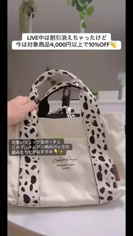 すーちゃんのTikTok投稿