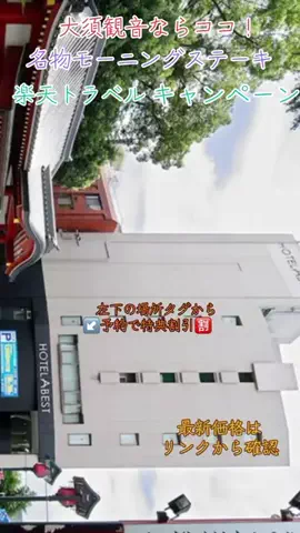 GOJYOちゃんのTikTok投稿
