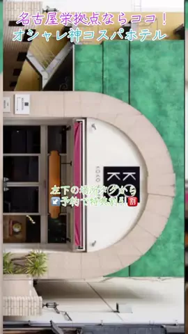 GOJYOちゃんのTikTok投稿