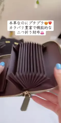 すーちゃんのTikTok投稿