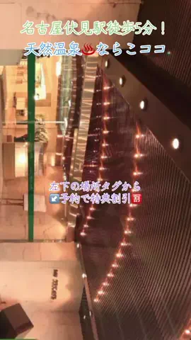 GOJYOちゃんのTikTok投稿