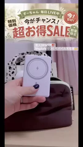 すーちゃんのTikTok投稿