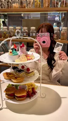 あかねちゃんねる⋆東京おしゃれグルメ⋆のTikTok投稿