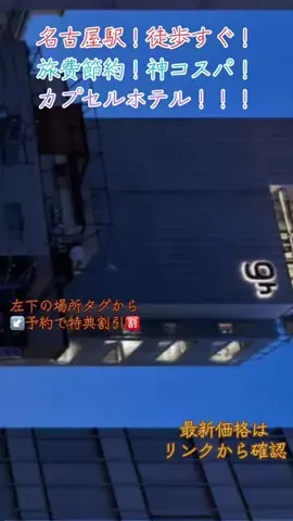 GOJYOちゃんのTikTok投稿