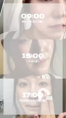 ゆのん｜メイク好き陰キャのTikTok投稿