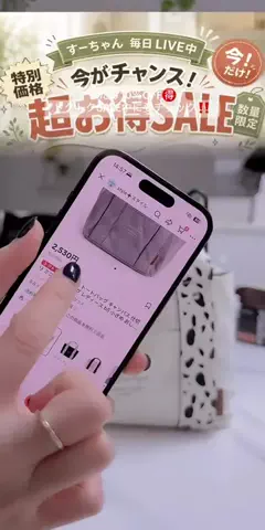 すーちゃんのTikTok投稿