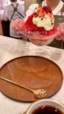 あかねちゃんねる⋆東京おしゃれグルメ⋆のTikTok投稿