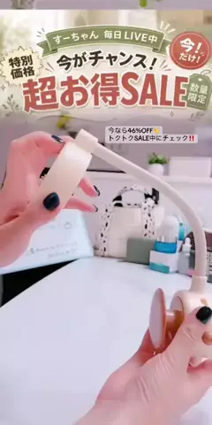 すーちゃんのTikTok投稿