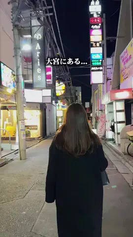 にっこり埼玉のTikTok投稿