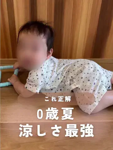meme♡のTikTok投稿