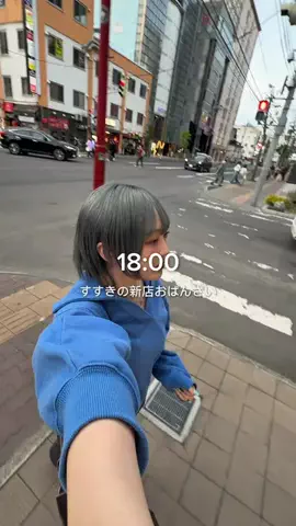 SAPPORO PRESSのTikTok投稿