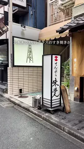 あかねちゃんねる⋆東京おしゃれグルメ⋆のTikTok投稿