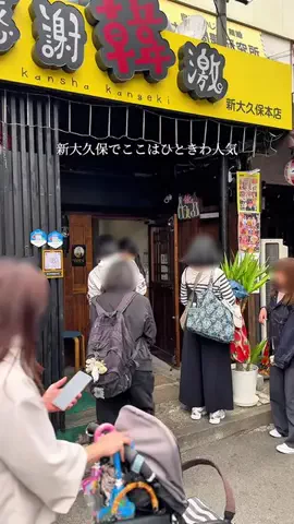 あかねちゃんねる⋆東京おしゃれグルメ⋆のTikTok投稿