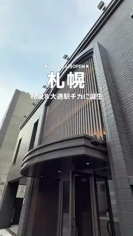 SAPPORO PRESSのTikTok投稿
