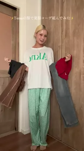 こまきのTikTok投稿