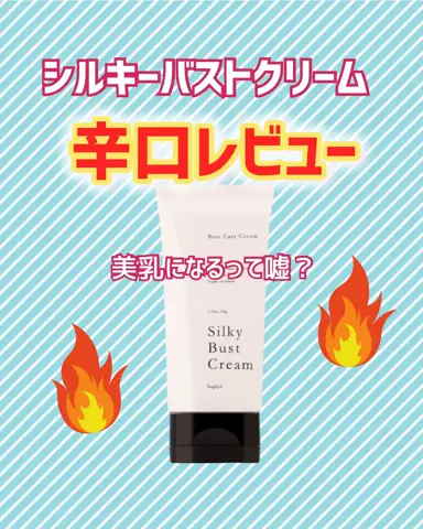 育乳ちゃん🐣のTikTok投稿