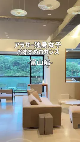 いけちゃん 🐶🫧のTikTok投稿