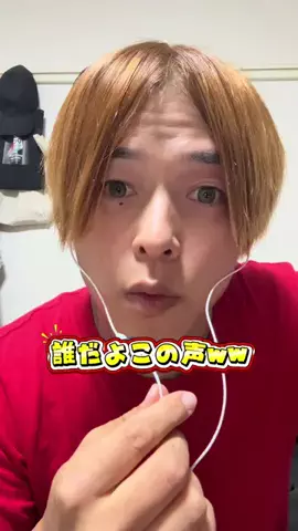 Nitera/にてら🐻‍❄️🎆のTikTok投稿