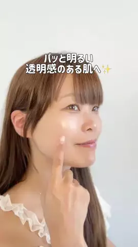 いけちゃん 🐶🫧のTikTok投稿