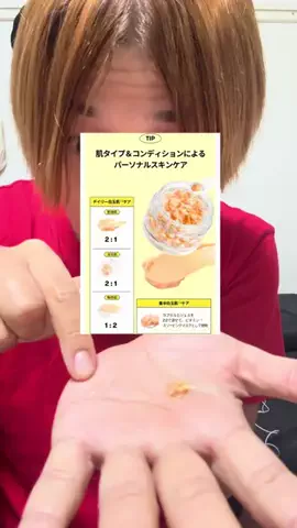 Nitera/にてら🐻‍❄️🎆のTikTok投稿