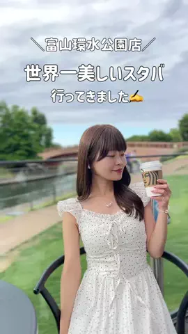 いけちゃん 🐶🫧のTikTok投稿