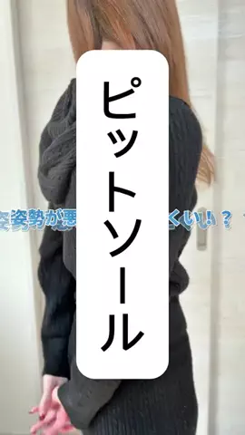 🥚たまごちゃん🥚のTikTok投稿