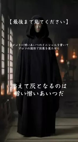 静玉のTikTok投稿