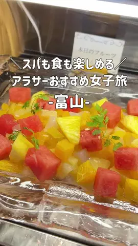 いけちゃん 🐶🫧のTikTok投稿