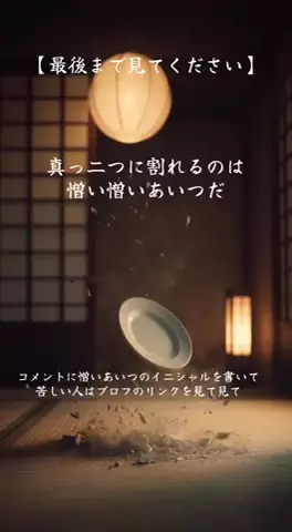 静玉のTikTok投稿