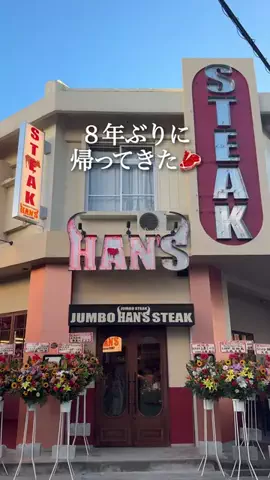 島よめ🏝️石垣島のTikTok投稿