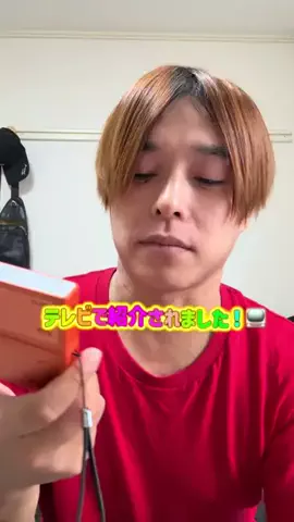 Nitera/にてら🐻‍❄️🎆のTikTok投稿
