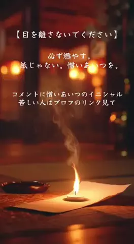 静玉のTikTok投稿