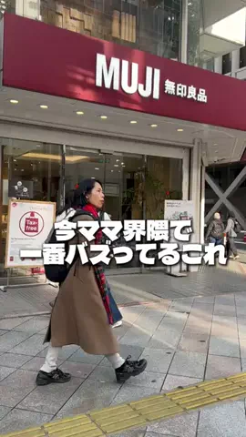 harutan❤︎のTikTok投稿