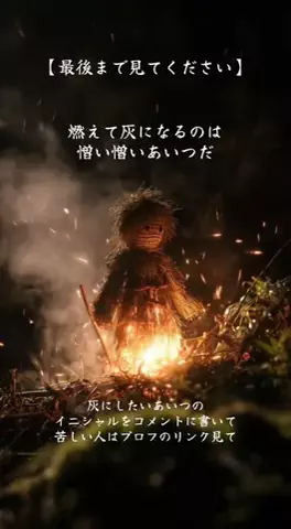 静玉のTikTok投稿