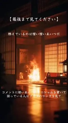 静玉のTikTok投稿