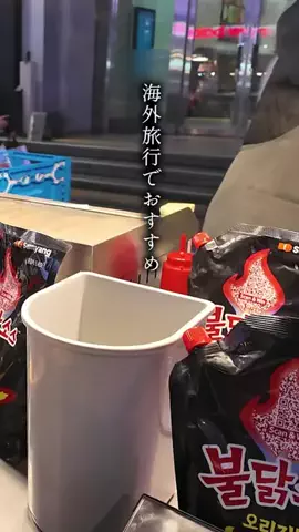 ハングルノート加藤のTikTok投稿
