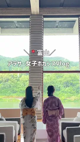 いけちゃん 🐶🫧のTikTok投稿