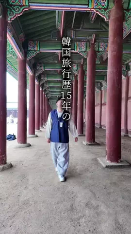 ハングルノート加藤のTikTok投稿
