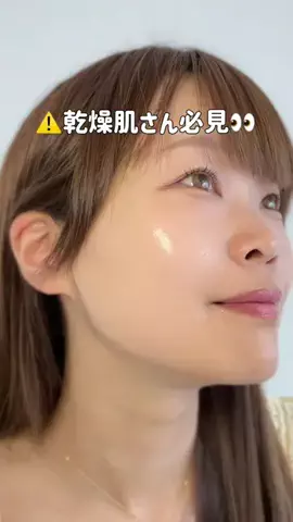いけちゃん 🐶🫧のTikTok投稿