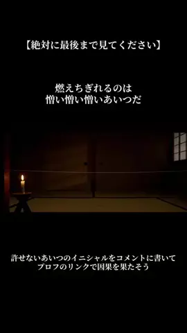 静玉のTikTok投稿
