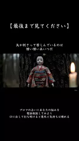 静玉のTikTok投稿