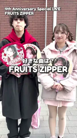 あなたの推しは誰ですか？のTikTok投稿